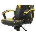 Кресло игровое Zombie GAME 16 черный/желтый текстиль/эко.кожа крестовина пластик, фото 7