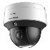 Камера видеонаблюдения Hikvision DS-2DE3C210IX-DE(C1)(T5) 2.8-28мм, фото 1