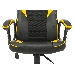 Кресло игровое Zombie GAME 16 черный/желтый текстиль/эко.кожа крестовина пластик, фото 6