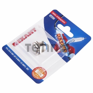 Кнопка  антивандальная Ø16  Б/Фикс (2с винт) (ON)-OFF выпуклая (A16-A3) REXANT (в упак. 1шт.)