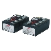 Батарея APC RBC12 для SU3000RMi3U/SU2200RMI3U/SU5000I/SU5000RMI5U, фото 7