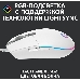 Мышь Logitech Mouse G102 LIGHTSYNC  Gaming White Retail, фото 18