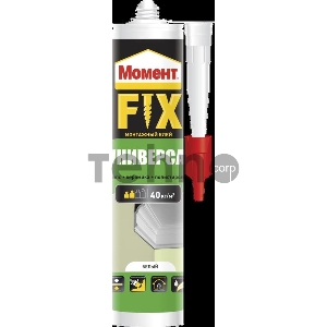 Клей Момент FIX Универсал 380г Момент Б0025177 Клей Момент FIX Универсал 380г Момент Б0025177