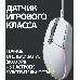 Мышь Logitech Mouse G102 LIGHTSYNC  Gaming White Retail, фото 19