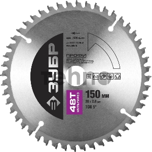 Круг пильный твердосплавный ЗУБР 36853-150-20-48  ПРОФИ точный-мульти рез 48T 150х20мм