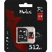 Карта MicroSD card Netac P500 Extreme Pro 512GB, retail version w/SD adapter, фото 3