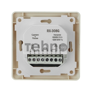 Терморегулятор механическийRX-308G (бежевый) (совместим с Schneider серии Glossa) REXANT