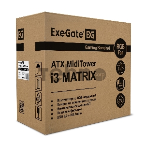Корпус Miditower ExeGate i3 MATRIX-PPX800 (ATX, БП 800PPX 14см, 2*USB+1*USB3.0, HD аудио, черный, 2 вент. 18см с RGB подсветкой, пылевые фильтры, передняя и боковая панели - закаленное стекло) Корпус Miditower ExeGate i3 MATRIX-PPX800 (ATX, БП 800PPX 14см, 2*USB+1*USB3.0, HD аудио, черный, 2 вент. 18см с RGB подсветкой, пылевые фильтры, передняя и боковая панели - закаленное стекло)