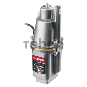 Насос вибрационный ЗУБР Родничок-В, 10 м провод, с верхним забором воды