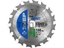 Диск пильный по дереву, ЗУБР Быстрорез 150 x 20мм 16T