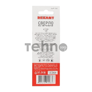 Сверло по стеклу и керамике 6 мм (шестигранный хвостовик) REXANT