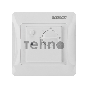 Терморегулятор механическийRX-308G (белый) (совместим с Schneider серии Glossa) REXANT 