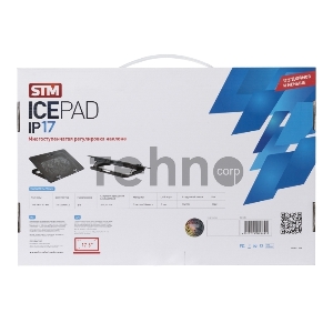 Подставка для ноутбука STM IP17 STM Laptop Cooling IP17 Black (17,3, 2x(125x125), 2x2 LED backlight, Black plastic+metal mesh, 3 types height adjustable )