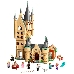 Конструктор Lego Harry Potter Астрономическая башня Хогвартса (75969), фото 5