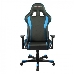 Компьютерное кресло игровое Formula series OH/FE08/NB цвет черный с синими вставками нагрузка 120 кг, фото 3