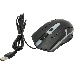 Мышь проводная  Defender Flash MB-600L черный,4кнопки,7 цветов подсветки,800- 1200dpi (52600), фото 5