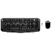 Клавиатура+мышь HP WL Keyboard and Mouse 300, фото 1