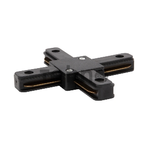 Коннектор для однофазного шинопровода X-образный REXANT черный