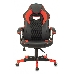 Кресло игровое Zombie GAME 16 черный/красный текстиль/эко.кожа крестовина пластик, фото 12