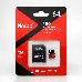 Флеш карта MicroSD card Netac P500 Extreme Pro 64GB, retail version w/SD adapter, фото 2