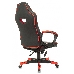Кресло игровое Zombie GAME 16 черный/красный текстиль/эко.кожа крестовина пластик, фото 11