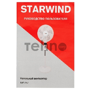 Вентилятор напольный SAF1252 50Вт STARWIND 1625486