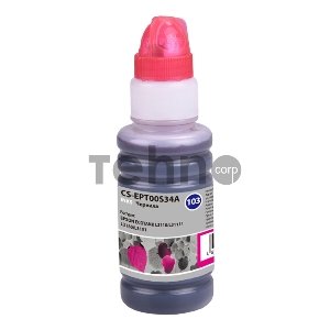 Чернила Cactus CS-EPT00S34A пурпурный 70мл для Epson L1110 Ecotank/L3100/L3101/L3110/L3150/L3151
