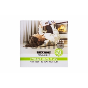 Теплый пол REXANT Slim RNB -95-1000 (1000Вт/95м/ S обогрева, м2: 6,0-8,5) (двух жильный)