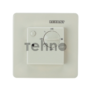 Терморегулятор механический RX-308U (бежевый) (совместим с Schneider серии Unica) REXANT