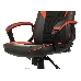 Кресло игровое Zombie GAME 16 черный/красный текстиль/эко.кожа крестовина пластик, фото 9