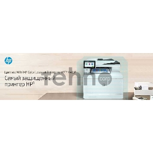 МФУ лазерный HP Color LaserJet Pro M480f (3QA55A) A4 Duplex Net