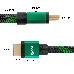 Greenconnect Кабель 0.5m HDMI версия 2.0, HDR 4:2:2, Ultra HD, 4K 60 fps 60Hz/5K*30Hz, 3D, AUDIO, 18.0 Гбит/с, 28/28 AWG, OD7.3mm, тройной экран, BICOLOR нейлон, AL корпус зеленый, GCR-51484 Greenconnect Кабель 0.5m HDMI версия 2.0, HDR 4:2:2, Ultra HD, 4K 60 fps 60Hz/5K*30Hz, 3D, AUDIO, 18.0 Гбит/с, 28/28 AWG, OD7.3mm, тройной экран, BICOLOR нейлон, AL корпус зеленый, GCR-51484, фото 3