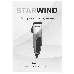 Машинка для стрижки Starwind SHC 777 серебристый/черный 8Вт (насадок в компл:4шт), фото 4