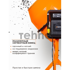 Бетономешалка БМ-18АП Вихрь