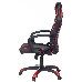 Кресло игровое A4Tech Bloody GC-140 черный/красный эко.кожа/ткань крестовина, фото 5