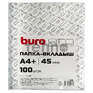 Папка-вкладыш Buro глянцевые А4+ 45мкм (упак.:100шт)