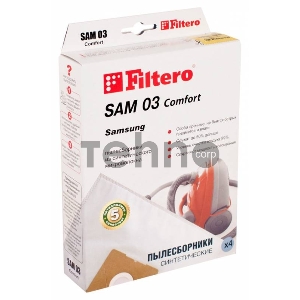 Пылесборники Filtero SAM 03 Comfort пятислойные (4 пылесборника )
