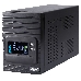 Источник бесперебойного питания Powercom Smart King Pro+ SPT-3000-II LCD 2400Вт 3000ВА черный, фото 1