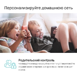 Двухдиапазонный Wi-Fi 6 роутер TP-Link Archer AX23 AX1800
