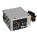 Блок питания Exegate ES261572RUS-S Special UNS700, ATX, SC, 12cm fan, 24p+4p, 8/6p PCI-E, 3*SATA, 2*IDE, FDD + кабель 220V с защитой от выдергивания, фото 1
