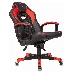 Кресло игровое Zombie GAME 16 черный/красный текстиль/эко.кожа крестовина пластик, фото 13