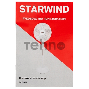 Вентилятор напольный SAF1251 50Вт STARWIND 1625566