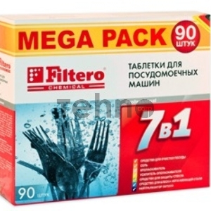 Таблетки для посудомоечных машин FILTERO  МегаПак 7 в 1., уп.90 шт.
