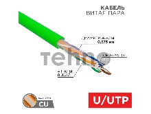 Кабель витая пара U/UTP, CAT 6, нг(А)-HFLTx, 4х2х0,575мм, 23AWG, INDOOR, SOLID, 305м REXANT