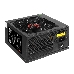 Блок питания 450W ExeGate 450PPE, ATX, SC, black, APFC, 12cm, 24p+(4+4)p, PCI-E, 3*IDE, 5*SATA, FDD + кабель 220V с защитой от выдергивания, фото 2