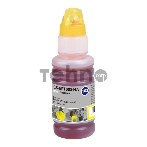 Чернила Cactus CS-EPT00S44A желтый 70мл для Epson L1110 Ecotank/L3100/L3101/L3110/L3150/L3151