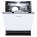 Встраиваемая посудомоечная машина GRAUDE VG 60.0, фото 2