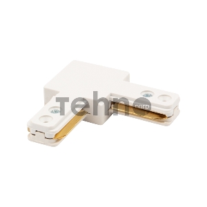 Коннектор для однофазного шинопровода L-образный REXANT белый