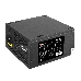 Блок питания Exegate EX282072RUS-S  550W ExeGate 550PPE, ATX, SC, black, APFC, 12cm, 24p+(4+4)p PCI-E, 3*IDE, 5*SATA, FDD, фото 1