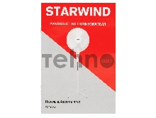Вентилятор напольный Starwind SAF1232 45Вт белый